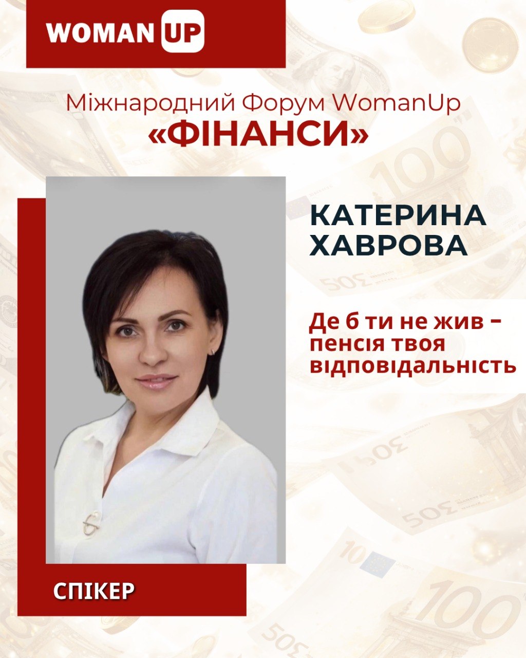 хаврова нов